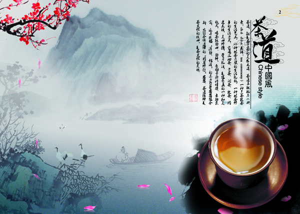 水墨畫中國(guó)風(fēng)圖片
