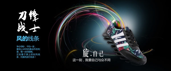 淘寶海報(bào)