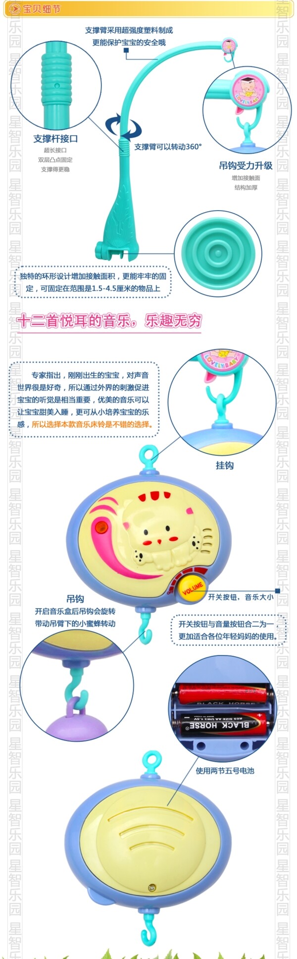淘寶細節(jié)圖