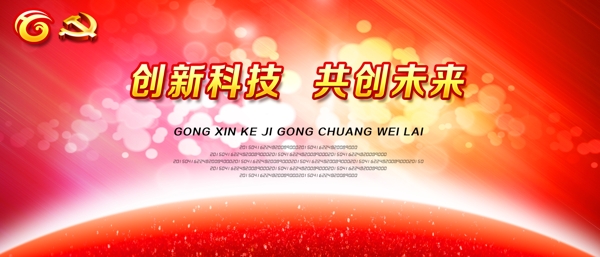 紅色背景圖片