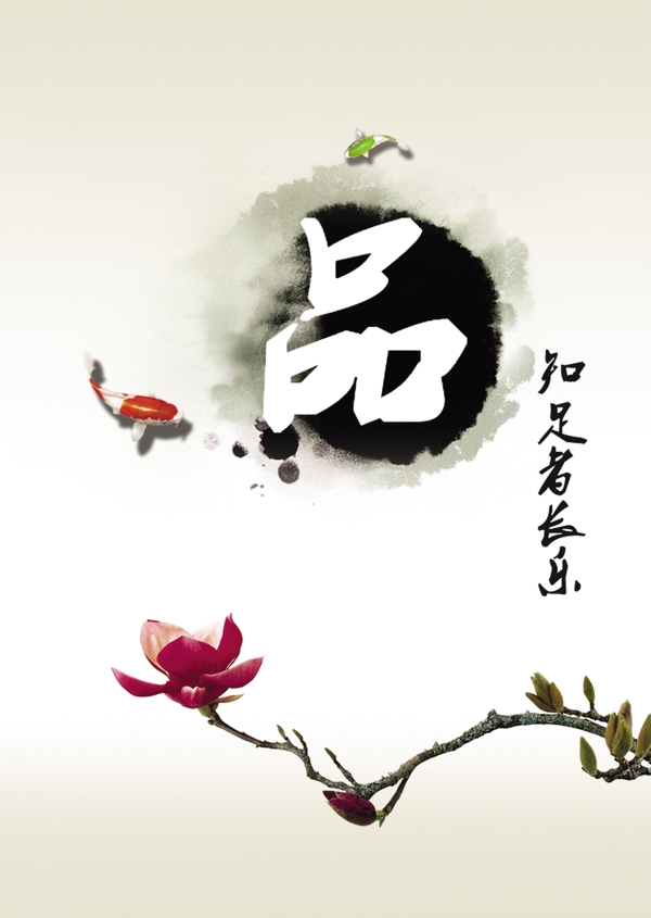 廉政文化品圖片