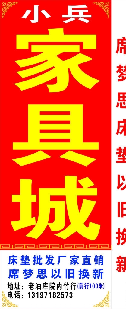 燈箱圖片