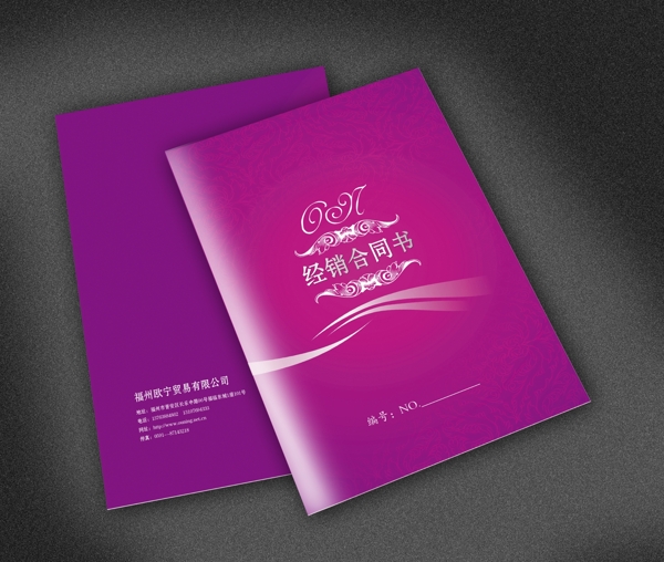 畫(huà)冊(cè)封面設(shè)計(jì)