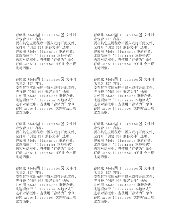 漫畫兒童卡通兒童矢量AI格式1447