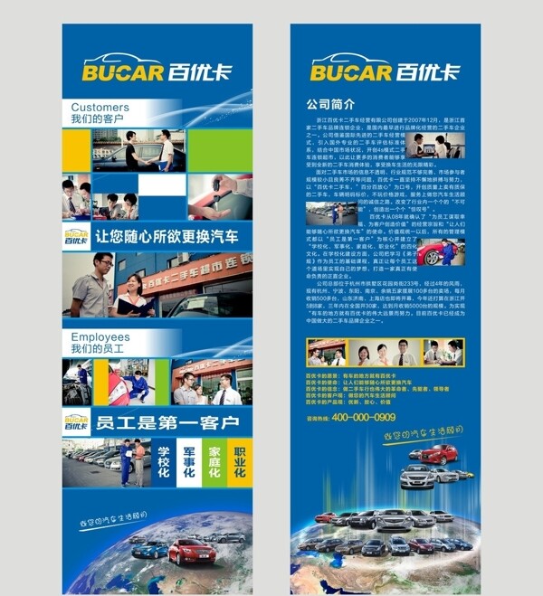二手車介紹圖片