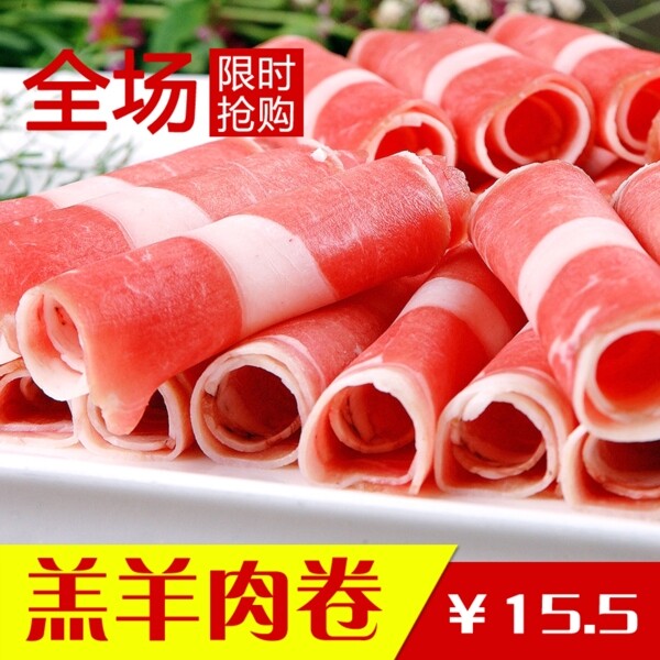 淘寶直通車圖片