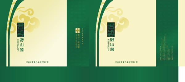 手提袋