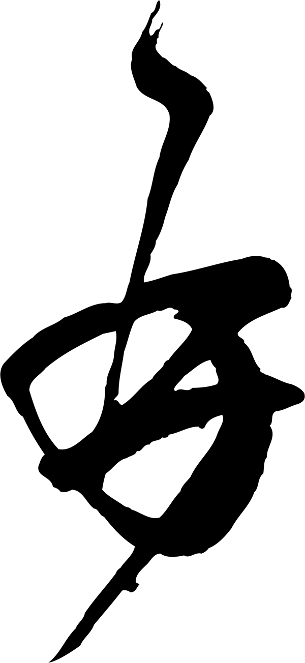 再