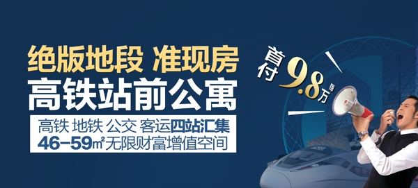 促銷