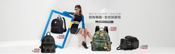 女包