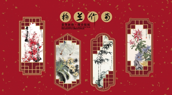四君子圖片