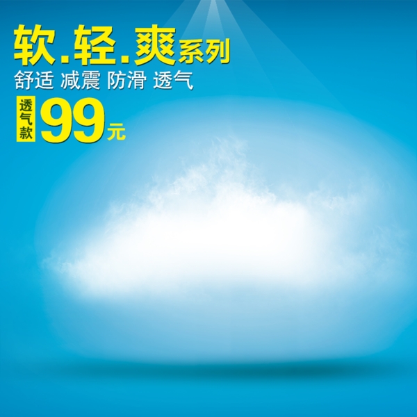 簡約小清新