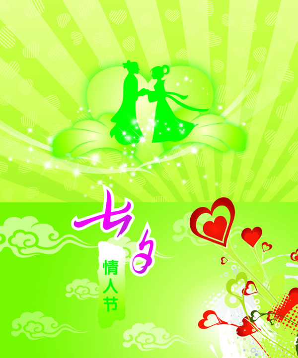 七夕牛郎織女剪貼人物設(shè)計素材