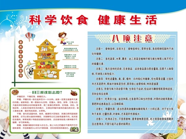 金字塔