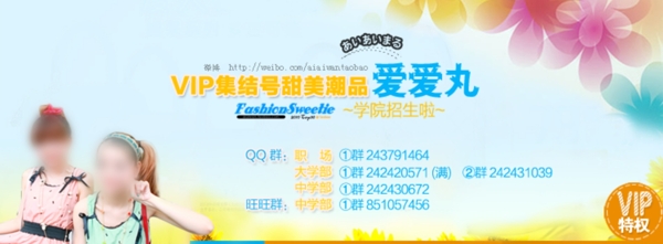 淘寶女裝海報(bào)