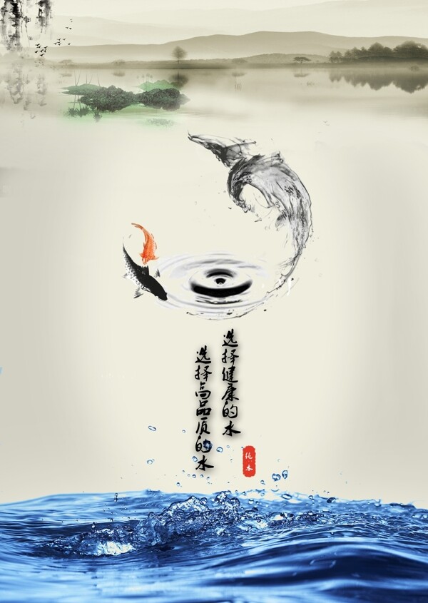 茶水徽鄉(xiāng)