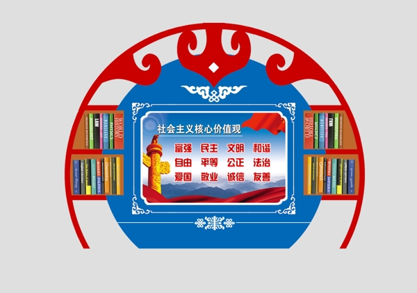 红色圆形拱门党建文化宣传门口展示栏图片