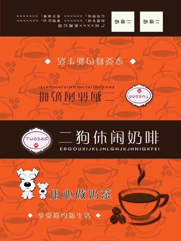 紙巾包裝袋圖片