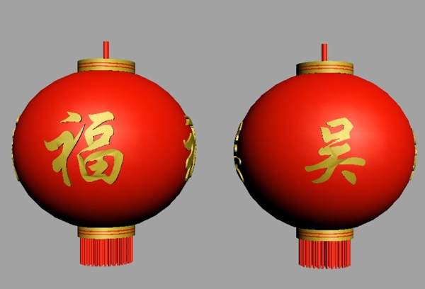 燈籠