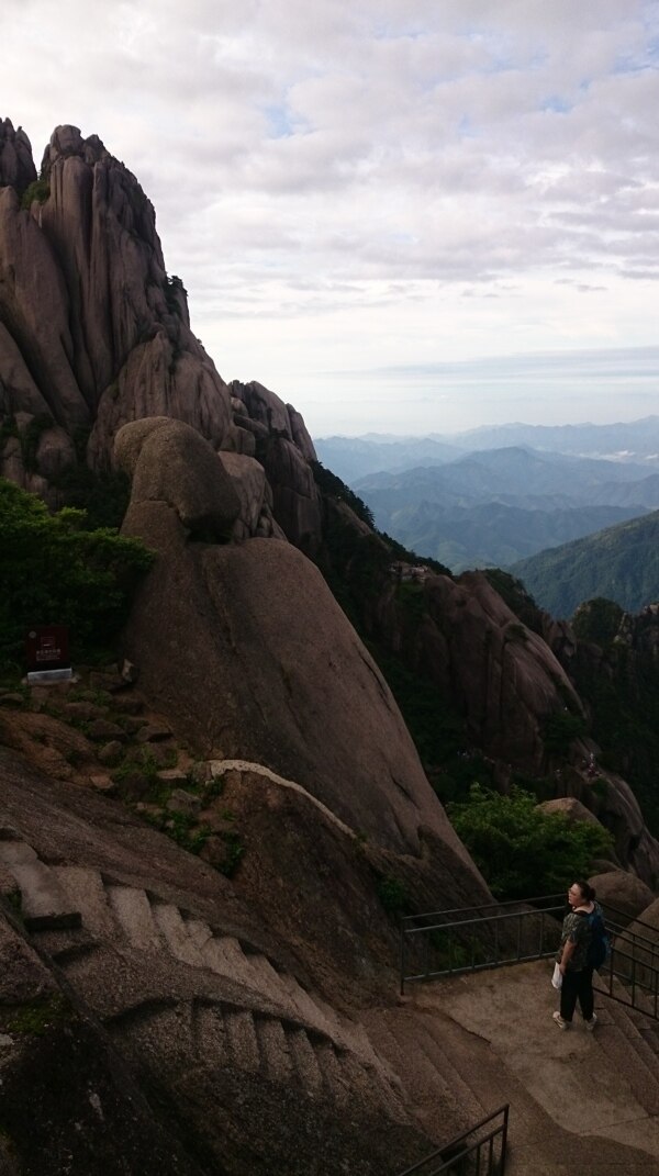 黃山