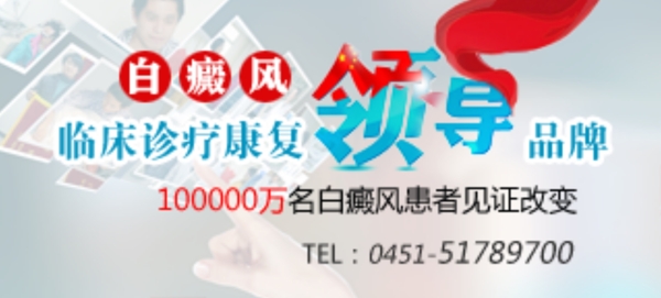 手機(jī)站banner