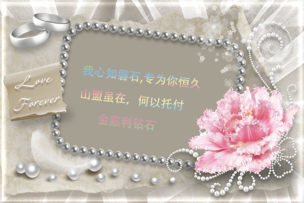 浪漫婚禮珍珠戒指素材