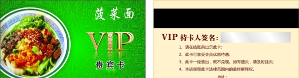 綠色