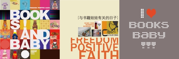 卡通折頁(yè)圖片