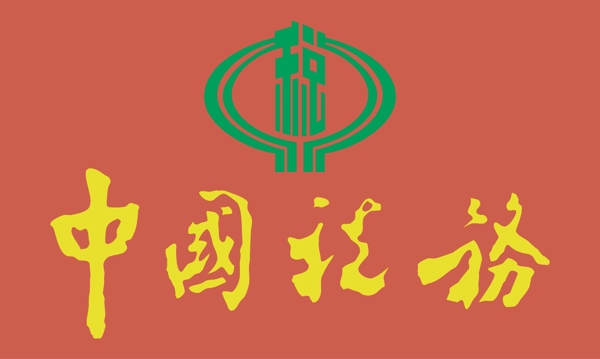 中國(guó)稅務(wù)標(biāo)圖片