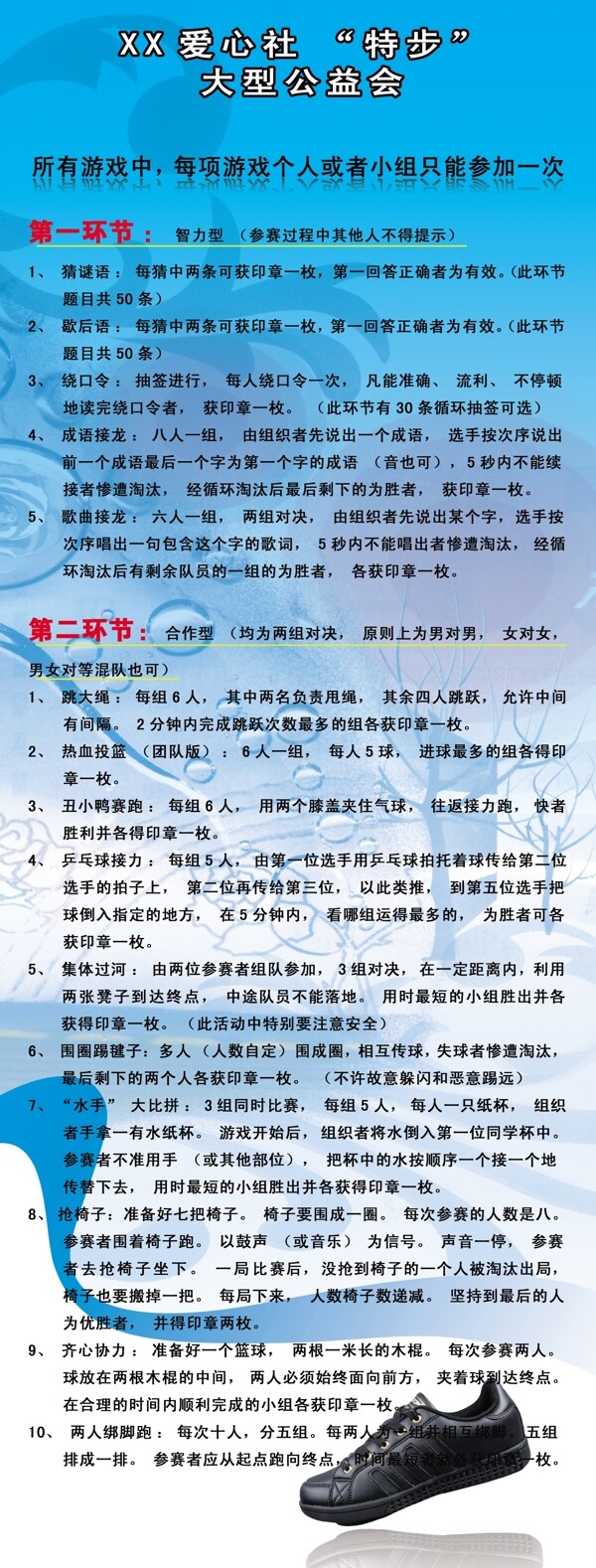 x展架展架易拉寶圖片