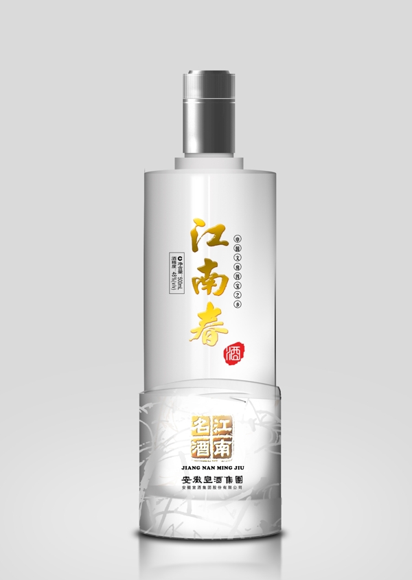 酒瓶圖片
