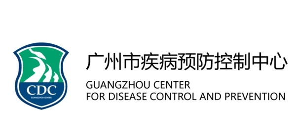 广州市疾病预防控制中心logo