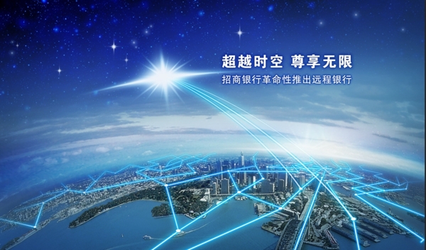 科技背景