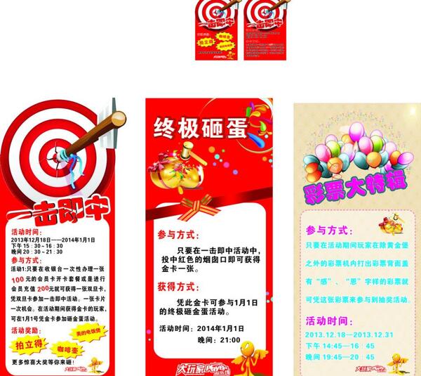 大玩家圖片