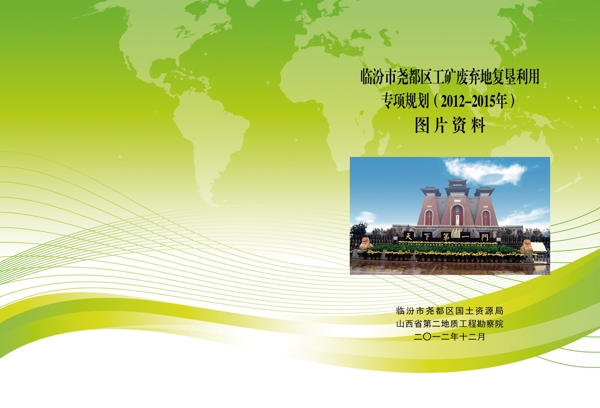 書籍封皮圖片