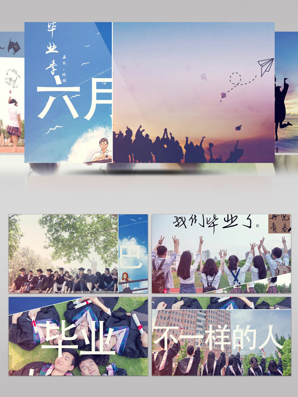 小清新毕业季相册幻灯片展示AE模板