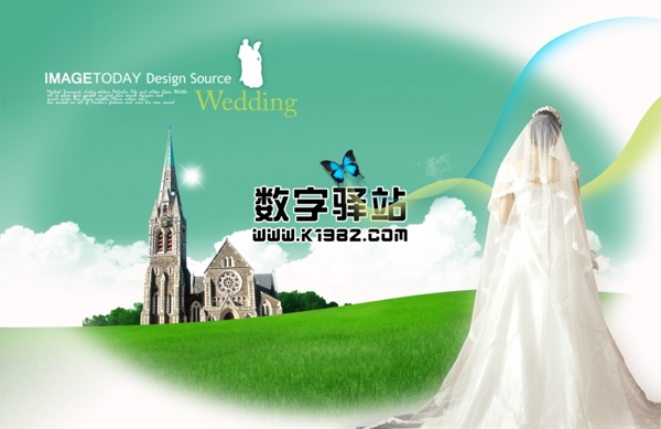 新娘教堂