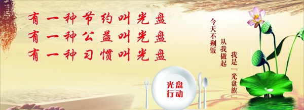 光盤(pán)行動(dòng)圖片