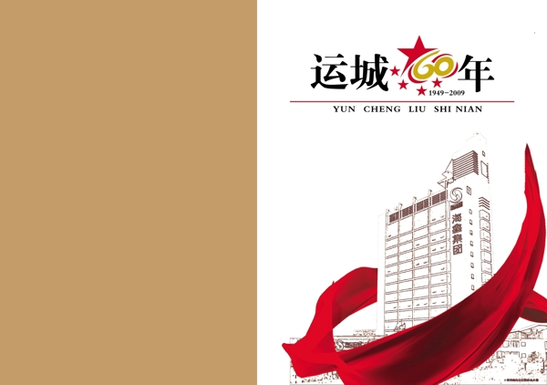 封面图片