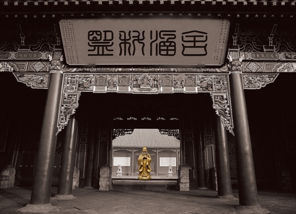 教育