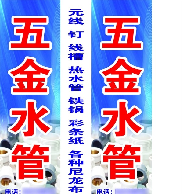 燈箱招牌圖片