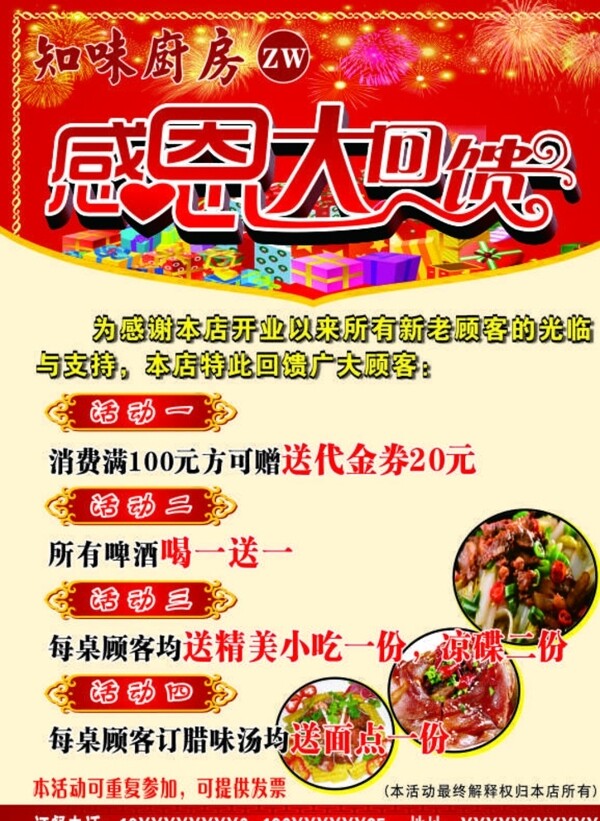 飯店彩頁圖片