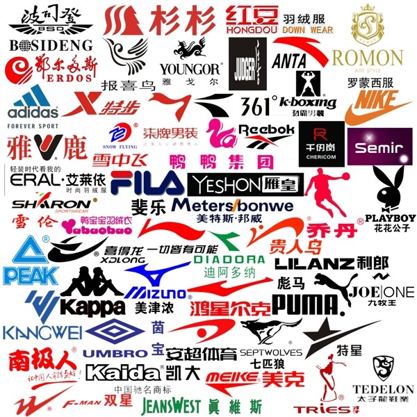各種服裝的標志PSD分層素材