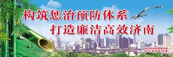 黨建展板圖片