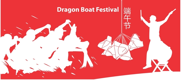 賽龍舟圖片