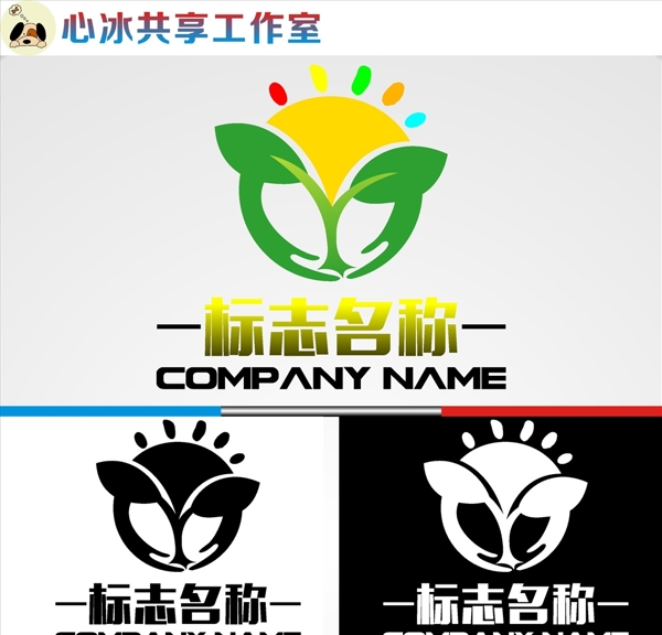 LOGO設計