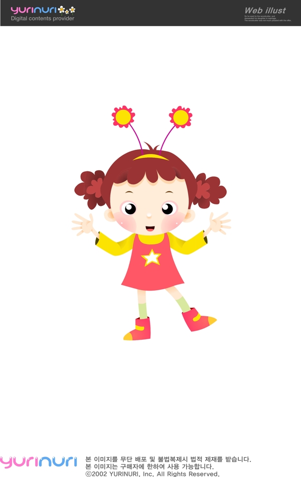 韓國卡通小孩8
