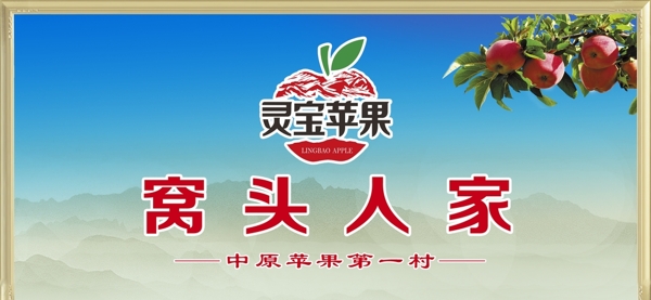 蘋果