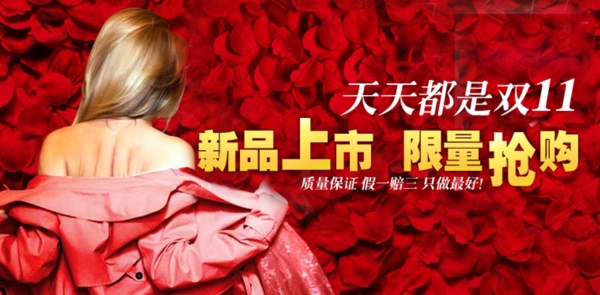 淘寶海報(bào)設(shè)計(jì)素材下載