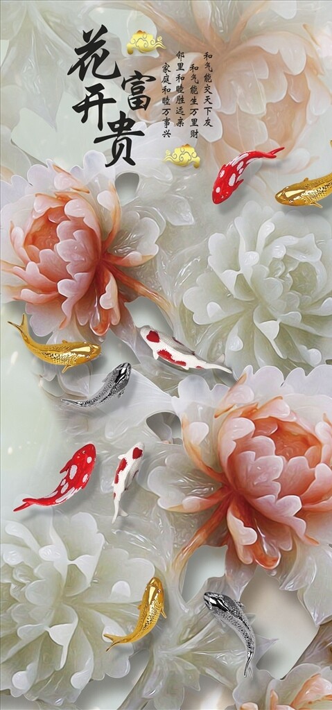 裝飾畫(huà)玄關(guān)圖